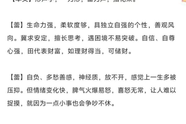 姓苍的名人-姓名学-华易算命网姓名 姓苍的名人-姓名学-华易算命网姓名