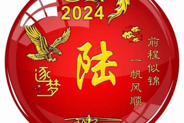 陆姓男孩名字大全-陆姓男孩起名字大全-陆姓名字大全姓名