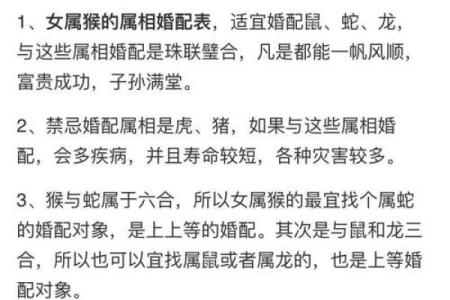 凌晨2点出生的属猴男孩应该如何起名字姓名