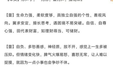 姓苍的名人-姓名学-华易算命网姓名