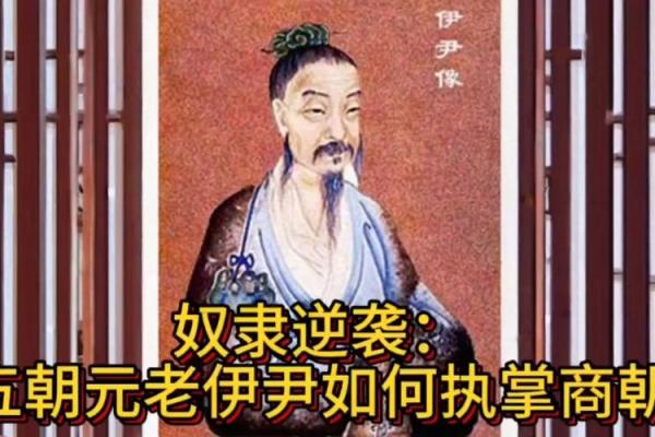 姓伊的名人-姓名学-华易算命网姓名 姓伊的名人-姓名学-华易算命网姓名