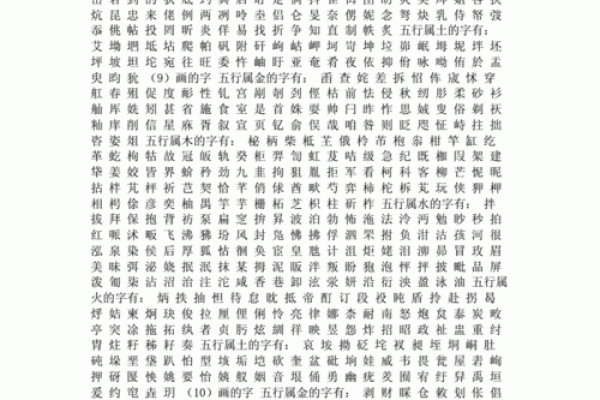 漆雕氏的人主要迁徙位置和郡望堂号-姓名学-华易算命网姓名 漆雕氏的人主要迁徙位置和郡望堂号-姓名学-华易算命网姓名