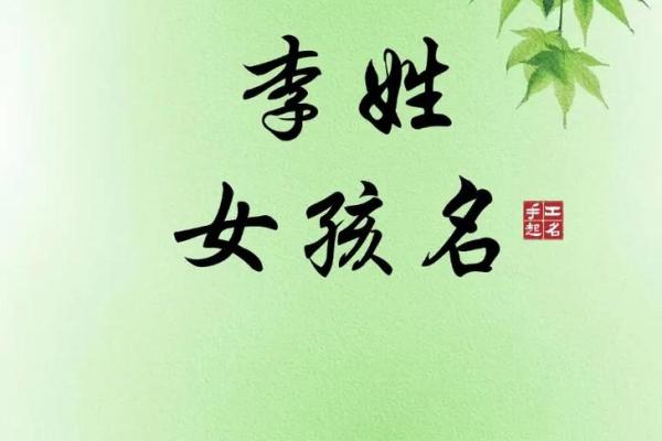 姓李的名人-名人大全-姓名学-华易算命网姓名 姓李的名人-名人大全-姓名学-华易算命网姓名