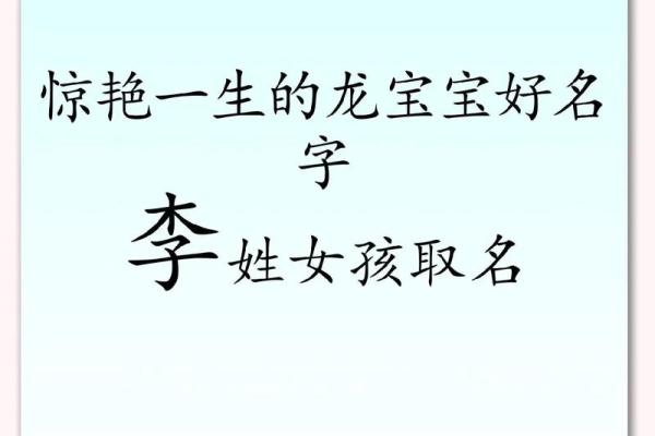 姓李的名人-名人大全-姓名学-华易算命网姓名 姓李的名人-名人大全-姓名学-华易算命网姓名