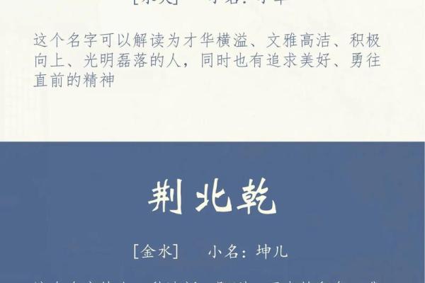 2019年5月24号子时出生的男孩起名方法姓名 2019年5月24号子时出生的男孩起名方法姓名