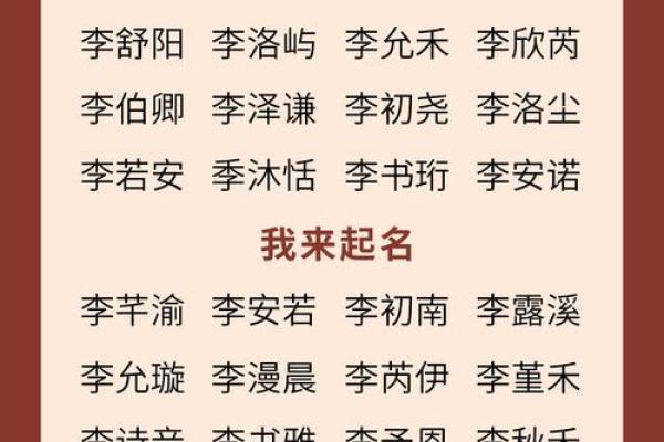 2019年5月22号卯时出生的男孩应该起什么样的名字姓名 2019年5月22号卯时出生的男孩应该起什么样的名字姓名