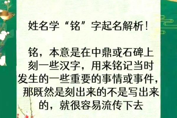 姓名和吉凶有什么关联-姓名学-华易算命网姓名