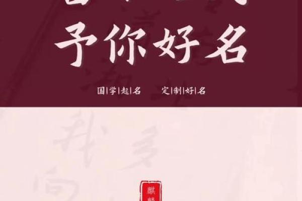给品牌取一个有意味的名字-姓名学-华易网姓名