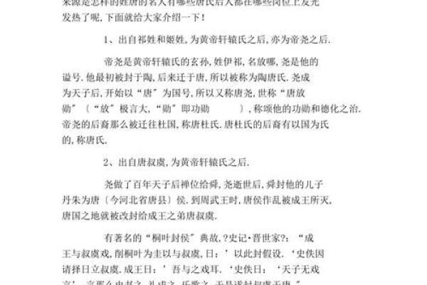 姓双的名人-姓名学-华易算命网姓名 姓双的名人-姓名学-华易算命网姓名
