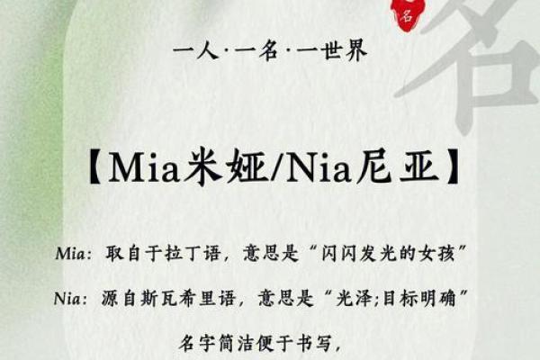 好听的有喻意吉祥和文静的双胞胎女孩名字-姓名学-华易网姓名