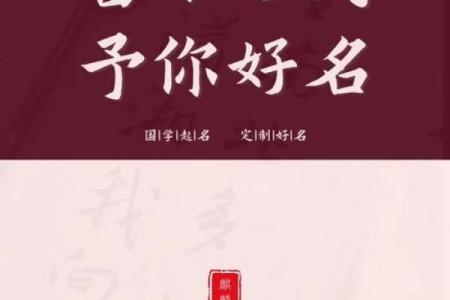 给品牌取一个有意味的名字-姓名学-华易网姓名