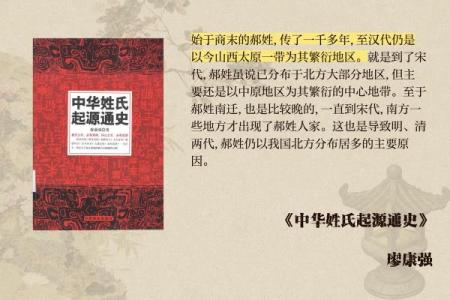 姓郝的名人-姓名学-华易算命网姓名