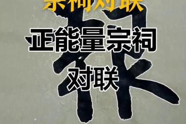 墨氏宗祠对联和郡望堂号-姓名学-华易网姓名