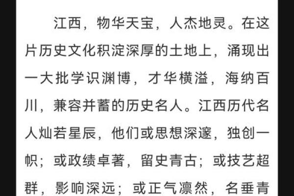 姓井的名人-姓名学-华易算命网姓名