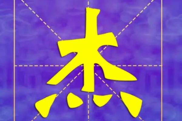 姓井的名人-姓名学-华易算命网姓名