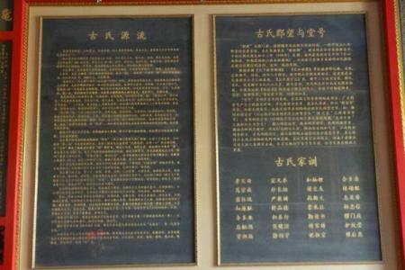 墨氏宗祠对联和郡望堂号-姓名学-华易网姓名