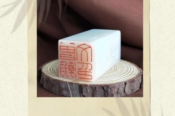 姓印的名人-姓名学-华易算命网姓名 姓印的名人-姓名学-华易算命网姓名