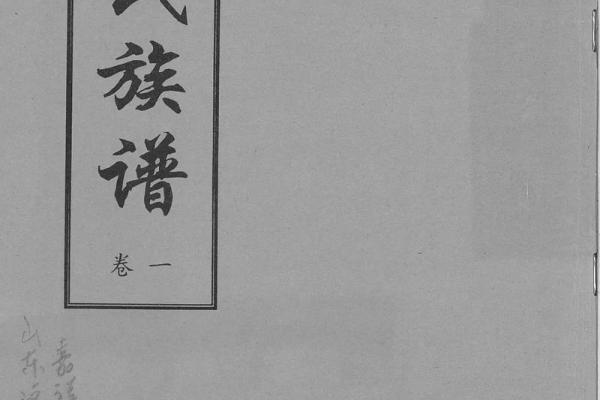高姓女孩名字大全-高姓女孩起名字大全-高姓名字大全姓名 高姓女孩名字大全-高姓女孩起名字大全-高姓名字大全姓名