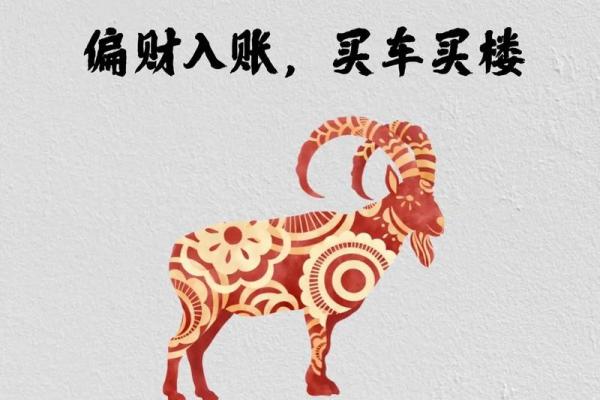 1月份出生的属羊男孩起什么名字好?姓名 1月份出生的属羊男孩起什么名字好?姓名