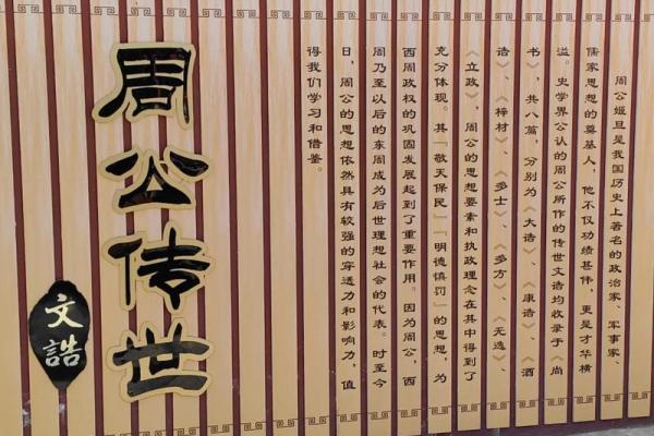 姓姬的名人-姓名学-华易算命网姓名 姓姬的名人-姓名学-华易算命网姓名