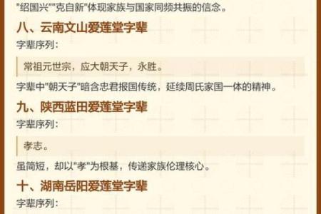 周姓男孩名字大全-周姓男孩起名字大全-周姓名字大全姓名