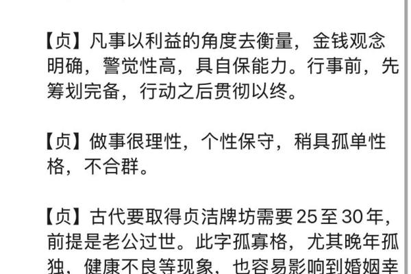 女宝宝取名需注意-姓名学-华易算命网姓名 女宝宝取名需注意-姓名学-华易算命网姓名