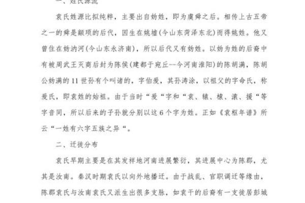 姓籍的名人-姓名学-华易算命网姓名 姓籍的名人-姓名学-华易算命网姓名