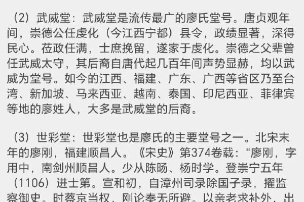 姓缪的名人-姓名学-华易算命网姓名 姓缪的名人-姓名学-华易算命网姓名