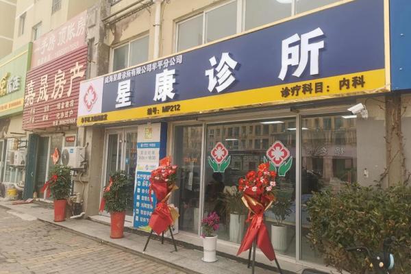 诊所名字大全-名字大全姓名 诊所名字大全-名字大全姓名