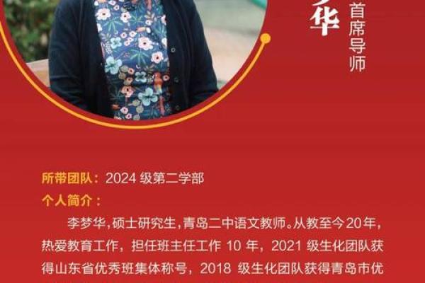 姓师的名人-姓名学-华易算命网姓名 姓师的名人-姓名学-华易算命网姓名