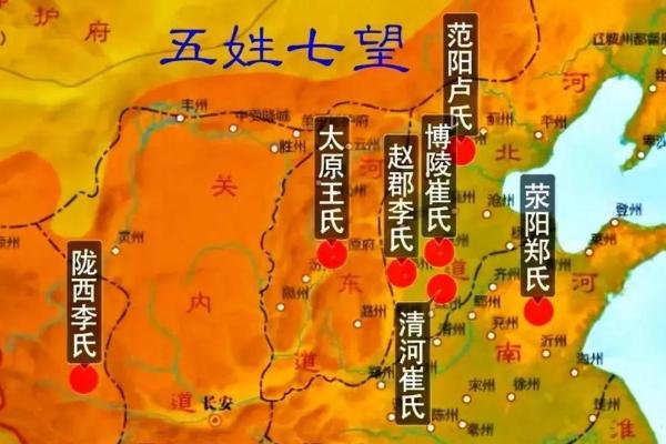 第五氏的郡望堂号和家谱记载-姓名学-华易算命网姓名 第五氏的郡望堂号和家谱记载-姓名学-华易算命网姓名