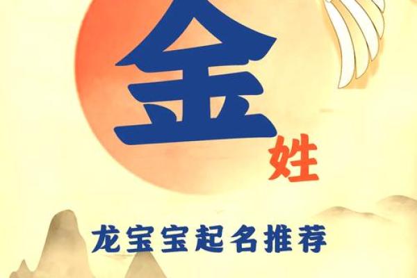 金姓女孩名字大全-金姓女孩起名字大全-金姓名字大全姓名 金姓女孩名字大全-金姓女孩起名字大全-金姓名字大全姓名