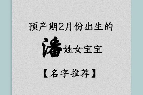 潘姓男孩名字大全-潘姓男孩起名字大全-潘姓名字大全姓名 潘姓男孩名字大全-潘姓男孩起名字大全-潘姓名字大全姓名