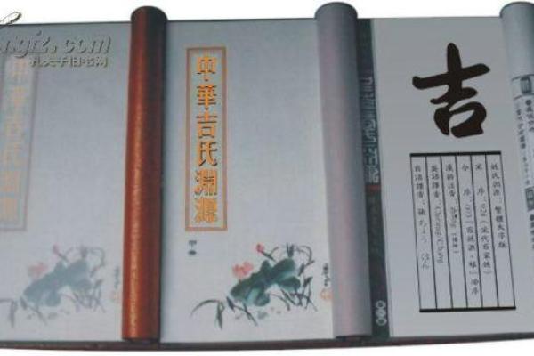 吉姓男孩名字大全-吉姓男孩起名字大全-吉姓名字大全姓名 吉姓男孩名字大全-吉姓男孩起名字大全-吉姓名字大全姓名