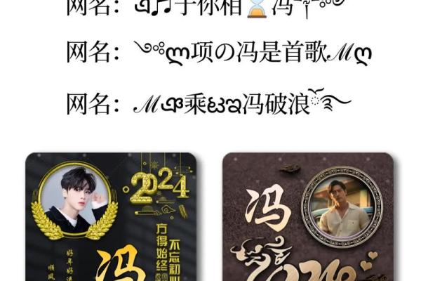 冯姓男孩名字大全-冯姓男孩起名字大全-冯姓名字大全姓名 冯姓男孩名字大全-冯姓男孩起名字大全-冯姓名字大全姓名