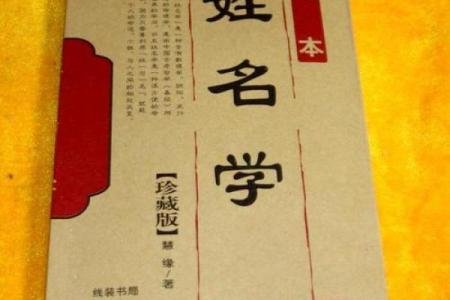 姓花的名人-名人大全-姓名学-华易算命网姓名