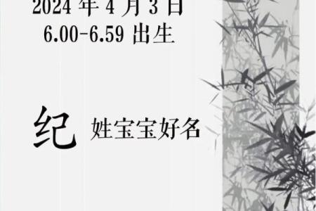 2019年4月26号丑时出生的男孩起名方法姓名