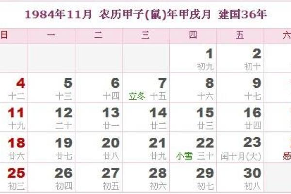 羊舌氏的郡望和主要迁徙位置-姓名学-华易算命网姓名