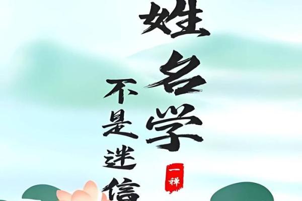 属猴未时出生的男孩应该如何取一个好名字姓名