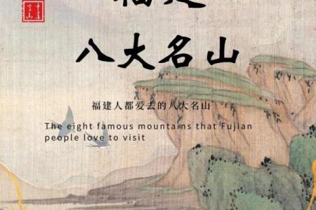 姓山的名人-姓名学-华易算命网姓名