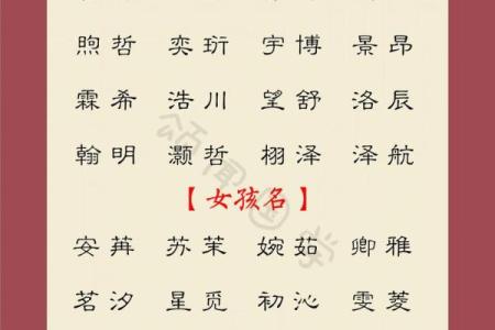 农历十月出生蛇宝宝取名时的注意事项-姓名学-华易算命网姓名