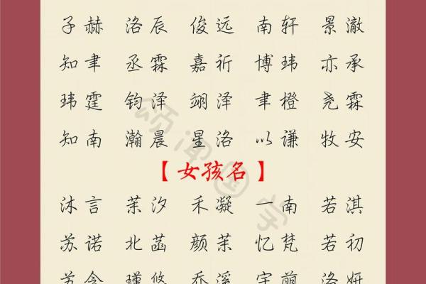 2月份出生的属蛇男孩适合取什么名字姓名