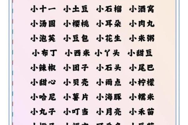 2019年3月19号未时出生的男孩起名时要注意什么姓名 2019年3月19号未时出生的男孩起名时要注意什么姓名