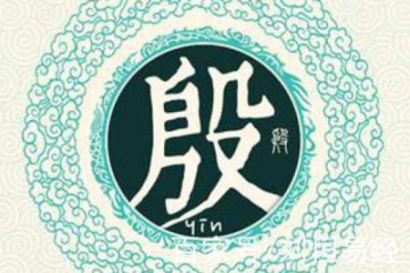 殷姓女孩名字大全-殷姓女孩起名字大全-殷姓名字大全姓名